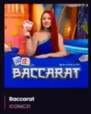Baccarat Wager Structure - Setup Overview